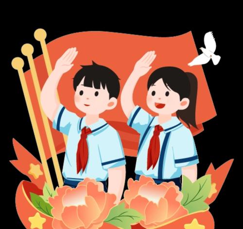 我与红领巾（一个怕生的孩子如何通过红领巾组织得到成长）-第1张图片-学作网