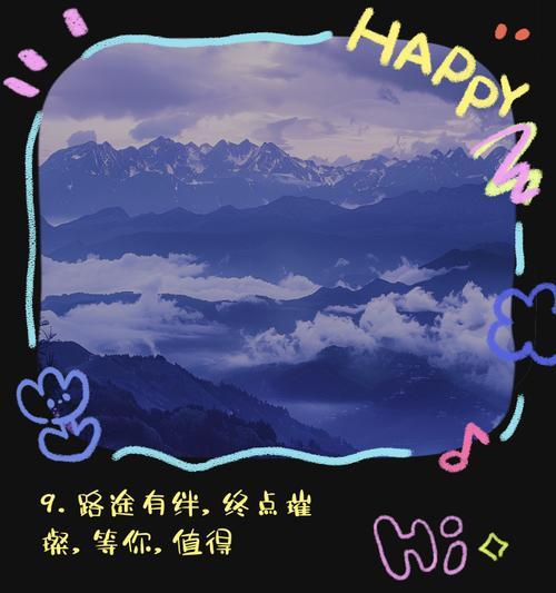 我的绿色生活：一段寻找多姿多彩的旅程-第3张图片-学作网