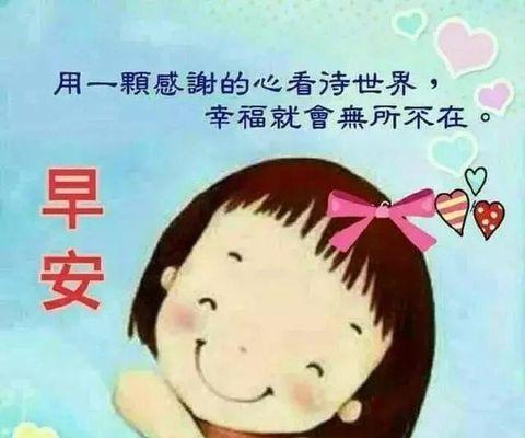 责任心，改变人生（一个人的承诺，一段无价之旅）-第3张图片-学作网