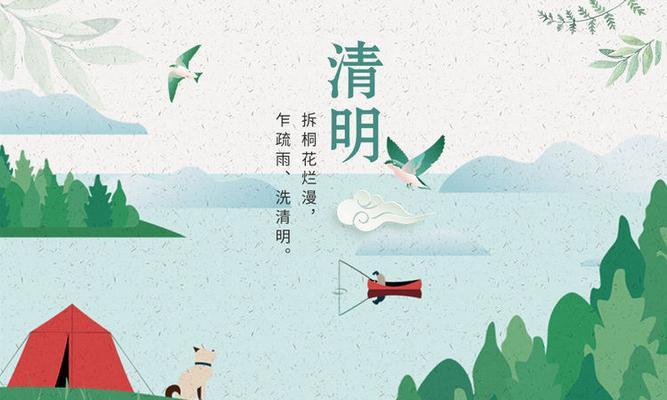 感恩清明（一个故事，感悟生命）-第2张图片-学作网
