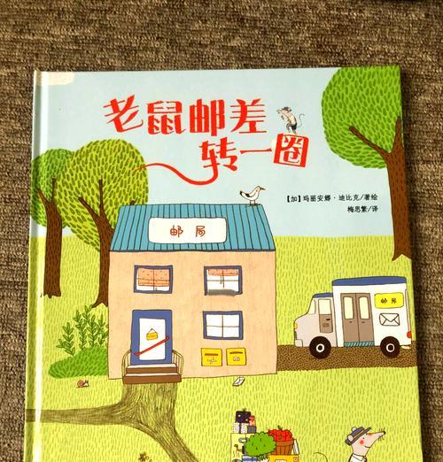 奇妙世界的探索（神秘的荒野）-第3张图片-学作网