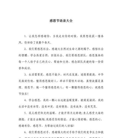 救赎（一杯温暖的茶）-第1张图片-学作网
