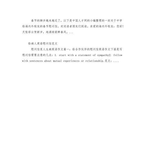 救赎（一杯温暖的茶）-第3张图片-学作网