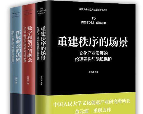 探秘文化前沿，感受文化魅力（探秘文化前沿，感受文化魅力）-第1张图片-学作网