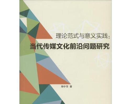 探秘文化前沿，感受文化魅力（探秘文化前沿，感受文化魅力）-第2张图片-学作网